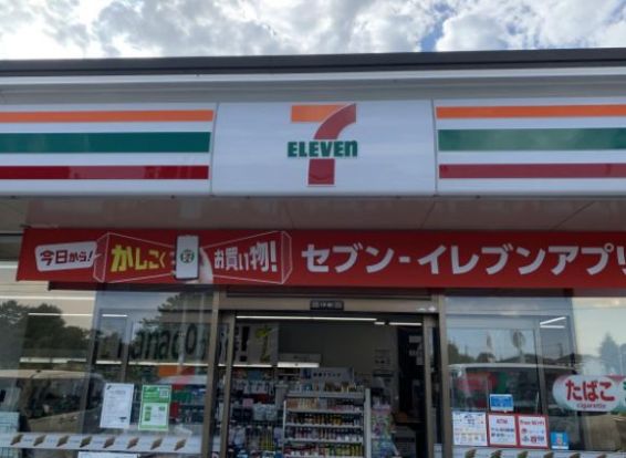 セブンイレブン上平塚店の画像