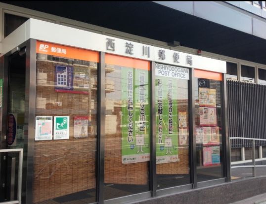 西淀川郵便局の画像