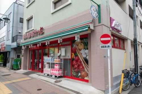 まいばすけっと 上池台店の画像