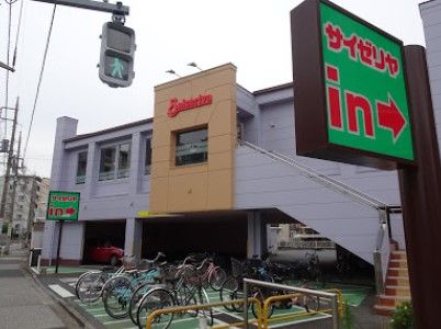 サイゼリヤ 本羽田店の画像