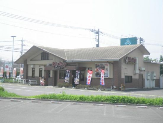 ビッグボーイ イオンタウン水戸南店の画像