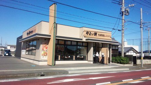 やよい軒 ひたちなか市毛店の画像