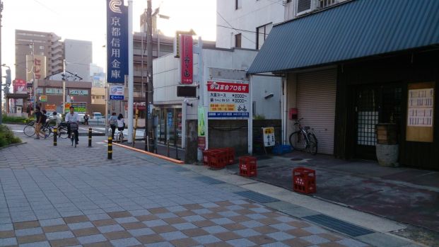 京都信用金庫瀬田店の画像