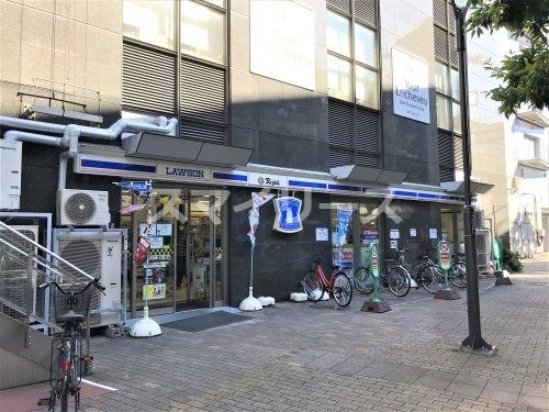 ローソン 柏中央町店の画像