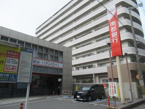 南都銀行吉田支店の画像