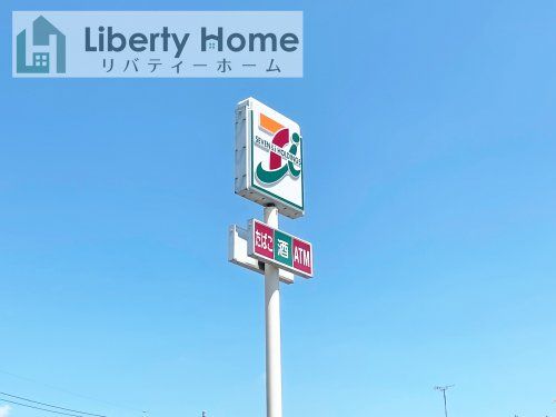 セブンイレブン 土浦板谷店の画像