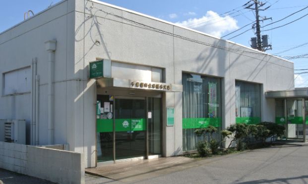 千葉信用金庫桜木支店の画像
