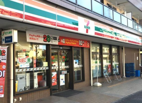 セブンイレブン桜ヶ丘西口店の画像