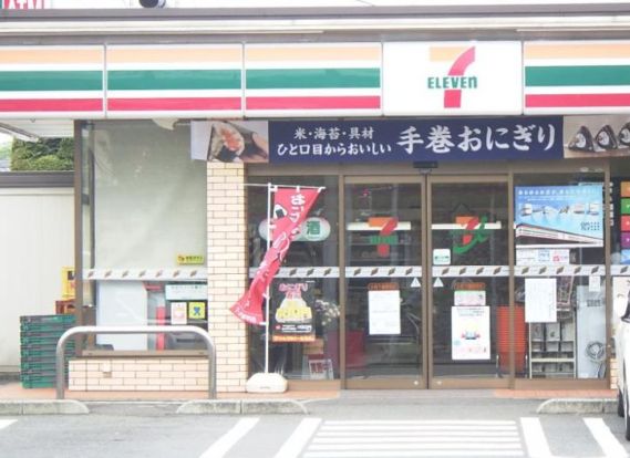 セブンイレブン下鶴間宿店の画像