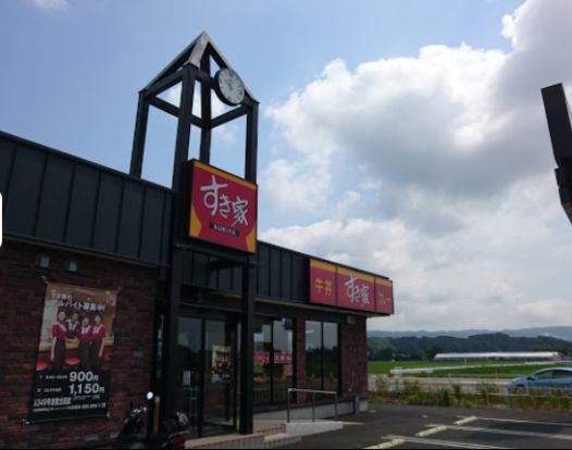 すき家　３４９号常陸太田店の画像