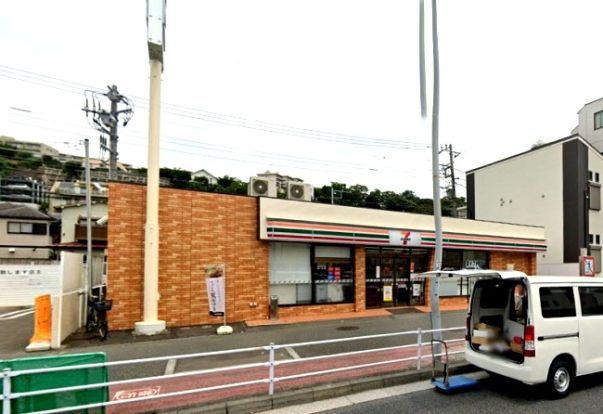 セブンイレブン 横浜根岸3丁目店の画像