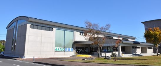 常陸太田市立図書館の画像