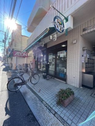 まいばすけっと 大山金井町店の画像