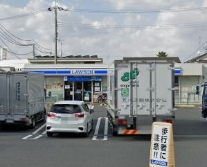 ローソン 茨木島四丁目店の画像