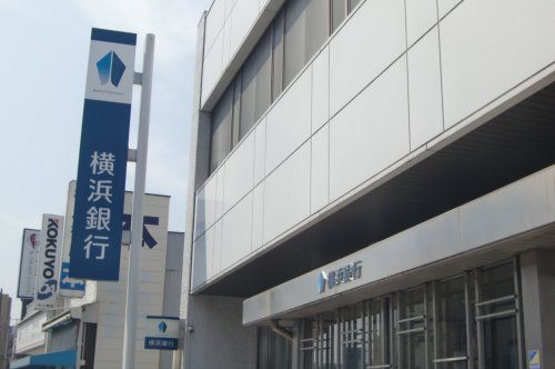 横浜銀行和田町支店の画像