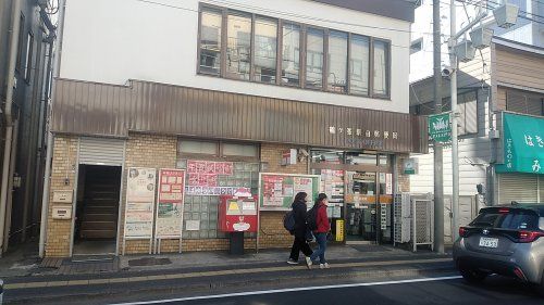 鶴ヶ峰駅前郵便局の画像