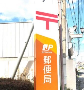 土浦乙戸郵便局の画像