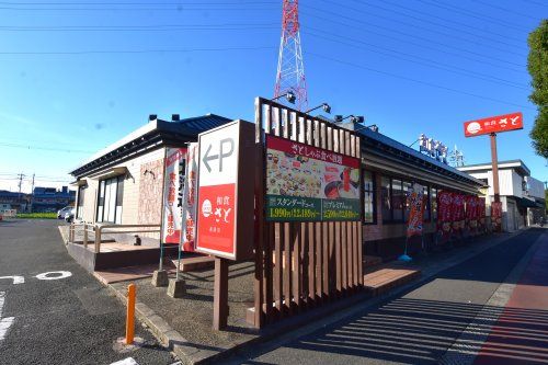 和食さと　長原店の画像