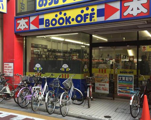 BOOKOFF 学芸大学駅前店の画像