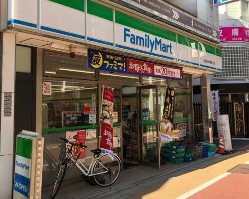 ファミリーマート 学芸大学駅西口店の画像