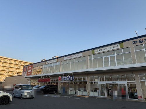 おっ母さん食品館北柏店の画像