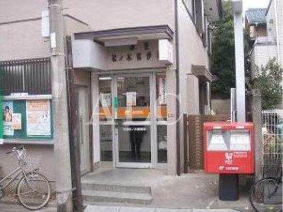 杉並松ノ木郵便局の画像