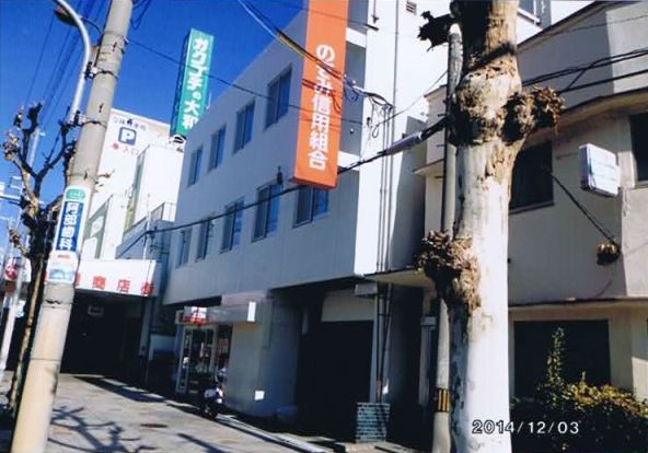 のぞみ信用組合吹田支店の画像