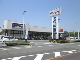 マルアイ　神戸学院前店の画像