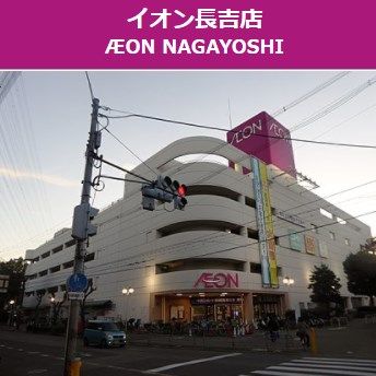 MaxValu EX(マックスバリュ エクスプレス) 千鳥橋店の画像