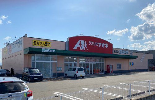 クスリのアオキ美川店の画像