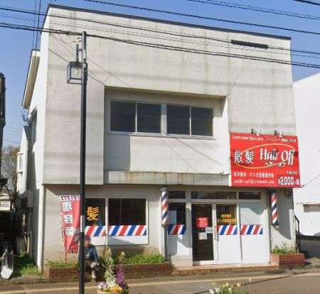 ヘアーオフ千城台店の画像