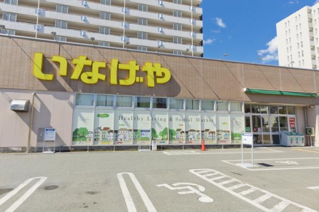 いなげや 江戸川船堀店の画像