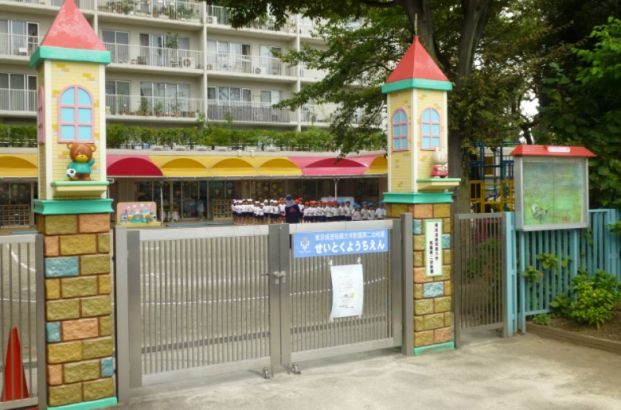 東京成徳短期大学附属第二幼稚園の画像