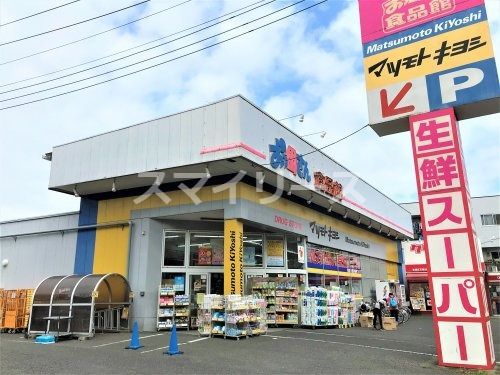 おっ母さん 新光ヶ丘店の画像