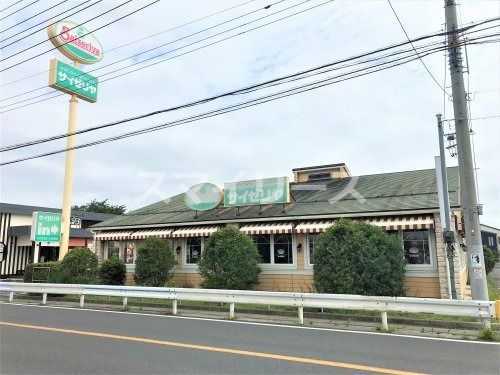 サイゼリヤ 柏増尾台店の画像