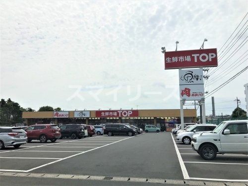 マミーマート 生鮮市場TOP 増尾台店の画像