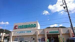 平和堂東海・日野店の画像