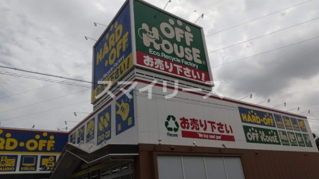 ハードオフ 柏豊四季店の画像