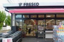 FRESCO(フレスコ) 向島店の画像