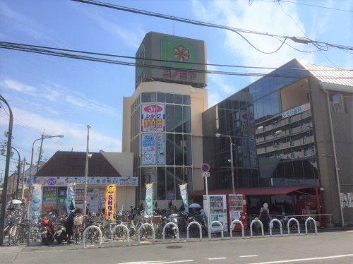 スーパーマーケット コノミヤ 若江岩田店の画像