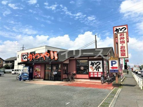 かつや 南柏店の画像