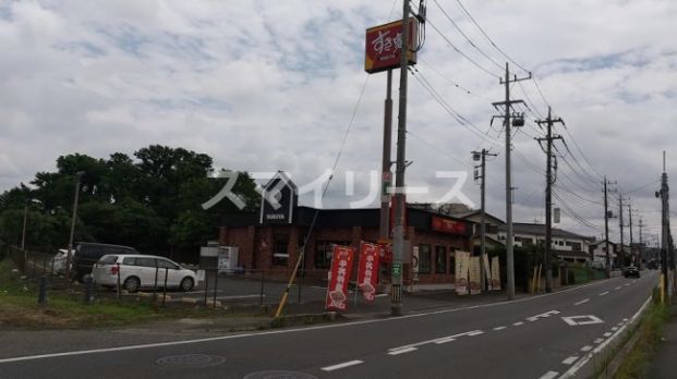 すき家 柏篠籠田店の画像