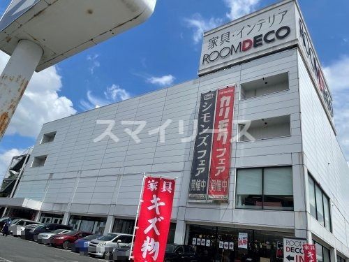 ROOM DECOかねたや家具柏本店の画像