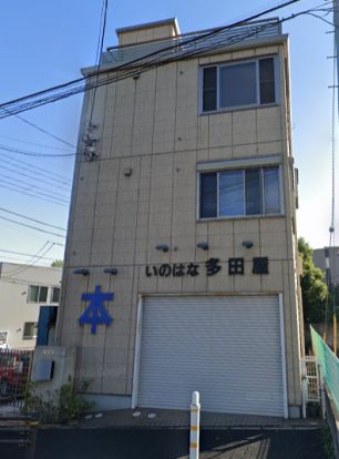 (資)多田屋書店の画像