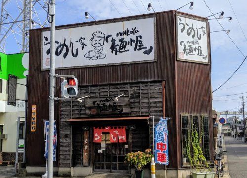 らーめん一家麺小屋西都賀店の画像