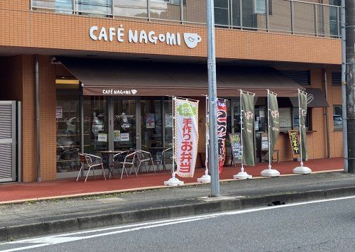 CAFE NAGOMIの画像