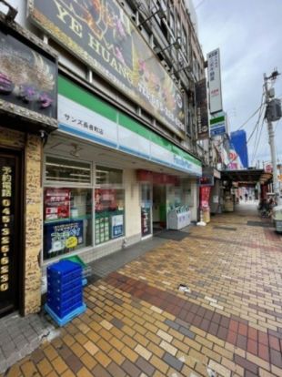 ファミリーマート サンズ長者町店の画像