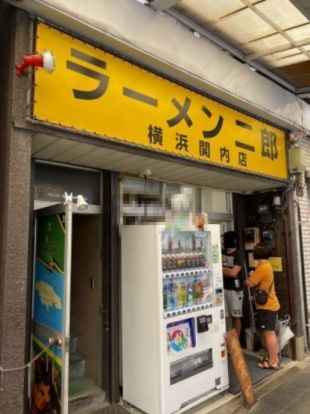 ラーメン二郎 横浜関内店の画像