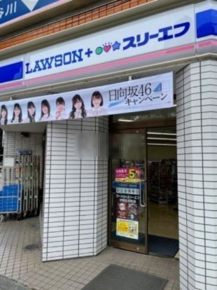 ローソン LTF伊勢佐木町店の画像