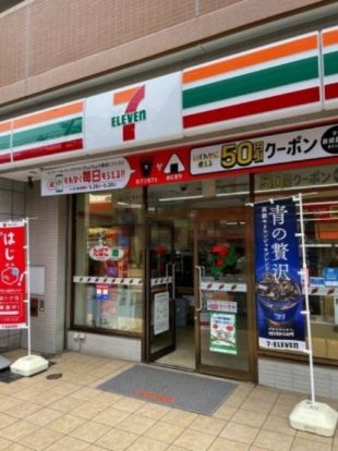 セブン-イレブン 横浜宮元町２丁目店の画像